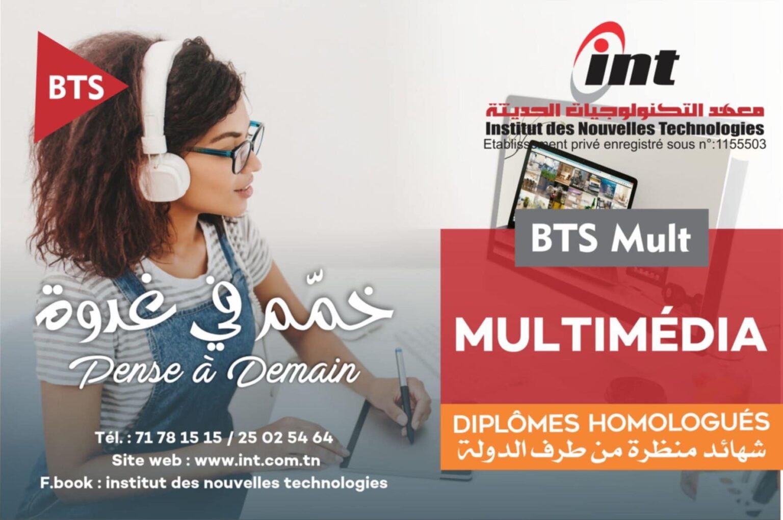 Institut formation professionnelle Tunisie – INT Formation Tunisie N°1 ...