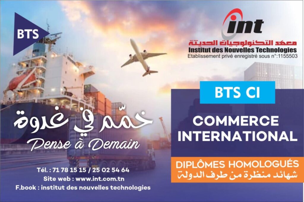 commerce international Tunisie étudiants formation INT