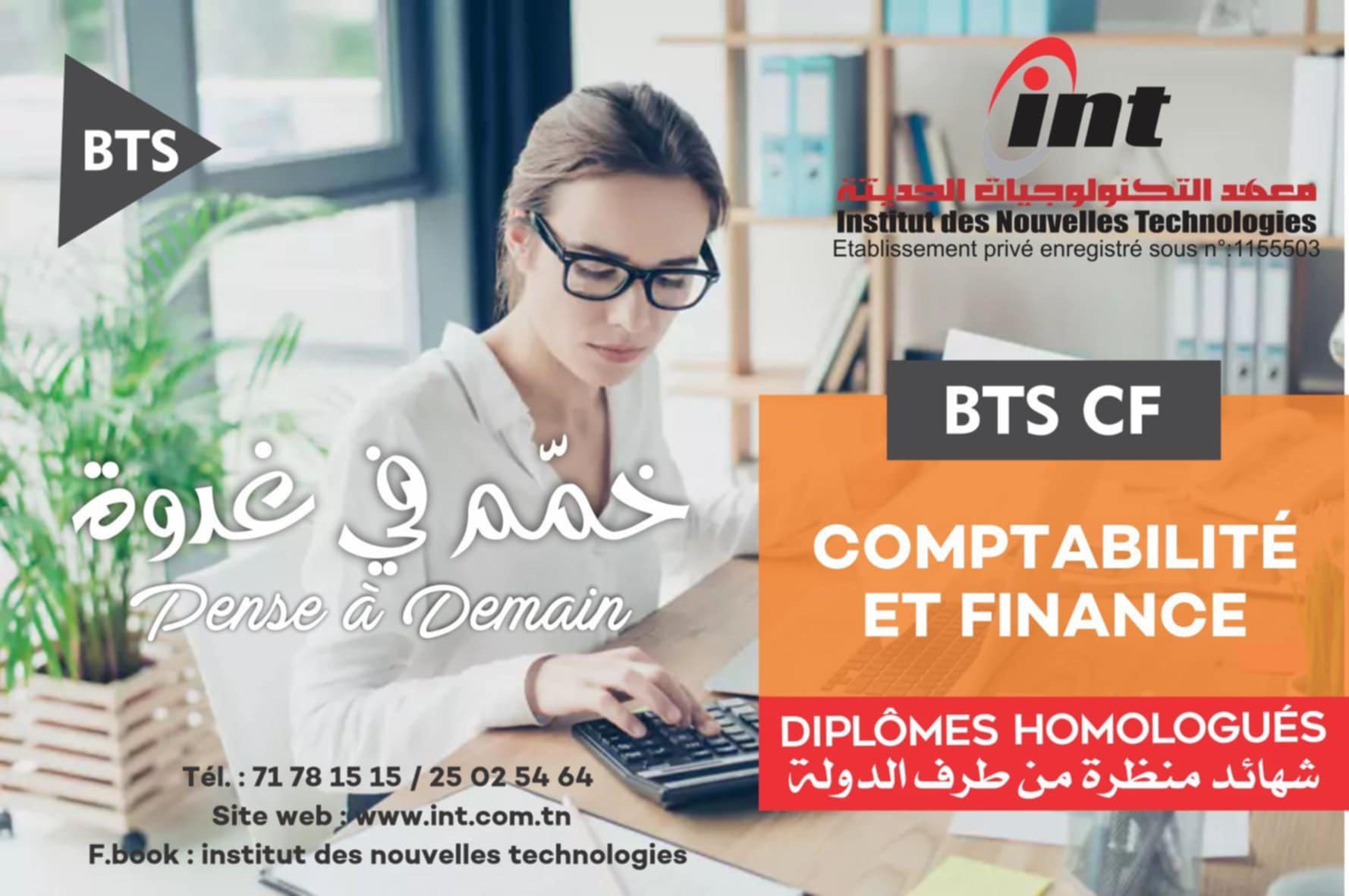 comptabilité finance Tunisie étudiants formation INT