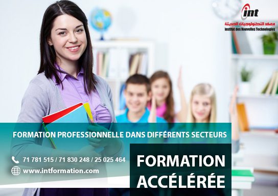 formation accélérée en Tunisie INT étudiants en cours pratique