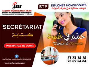 Institut formation professionnelle Tunisie – INT Formation Tunisie N°1 ...