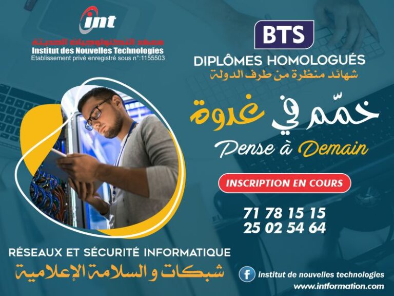 Institut formation professionnelle Tunisie – INT Formation Tunisie N°1 ...