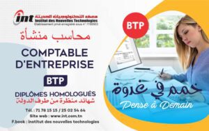 Institut formation professionnelle Tunisie – INT Formation Tunisie N°1 ...
