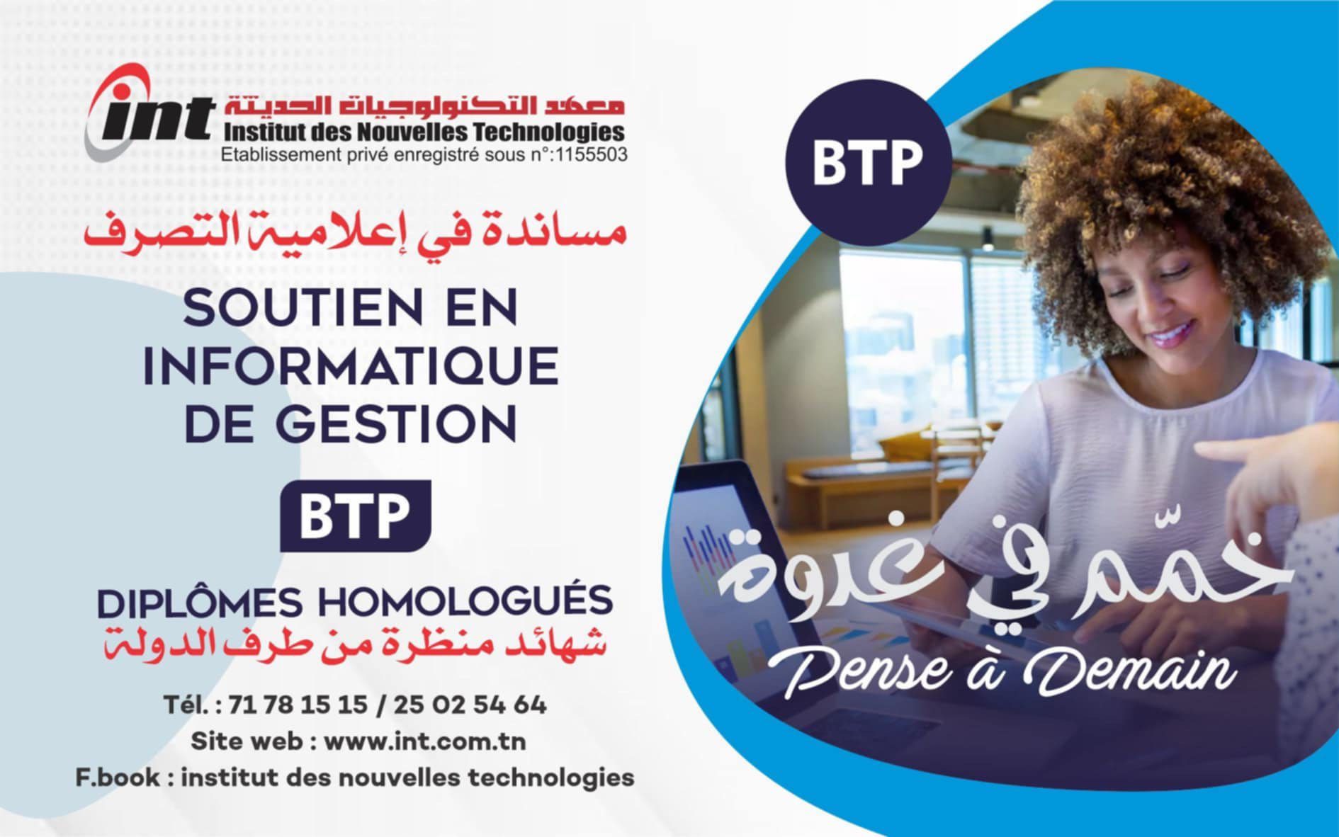 BTP Informatique de Gestion en Tunisie formation sans bac programmation réseaux systèmes informatiques