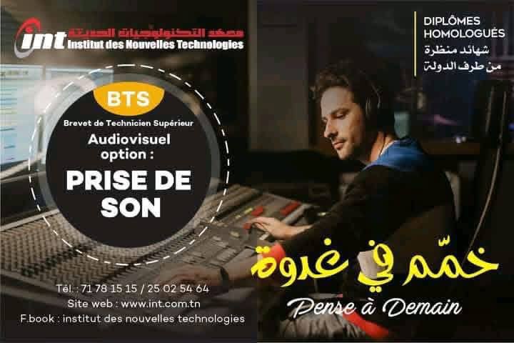 BTS Audiovisuel Prise de Son Tunisie étudiant microphone enregistrement audio INT Formation