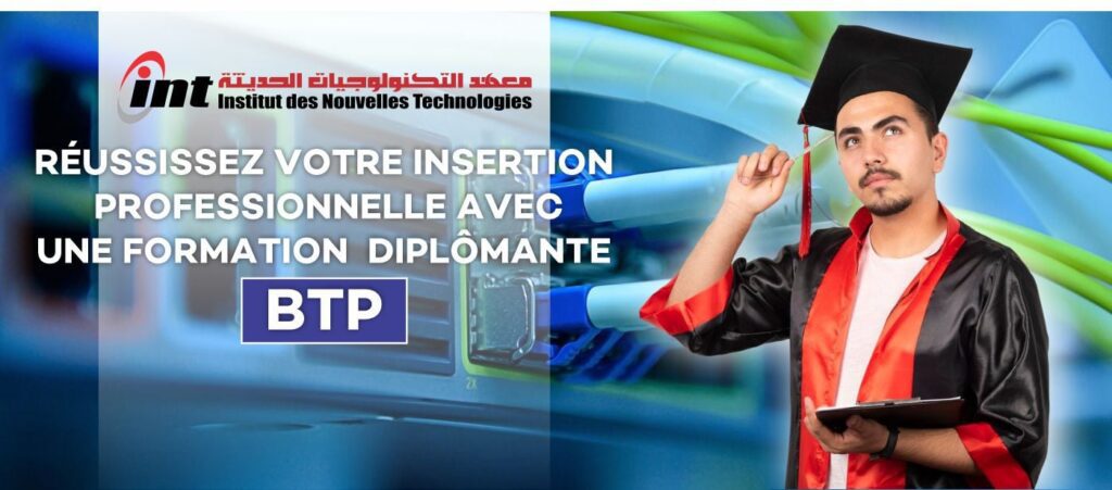 Formation BTP en Tunisie à l'INT – Étudiants suivant une formation professionnelle sans baccalauréat dans un environnement moderne.