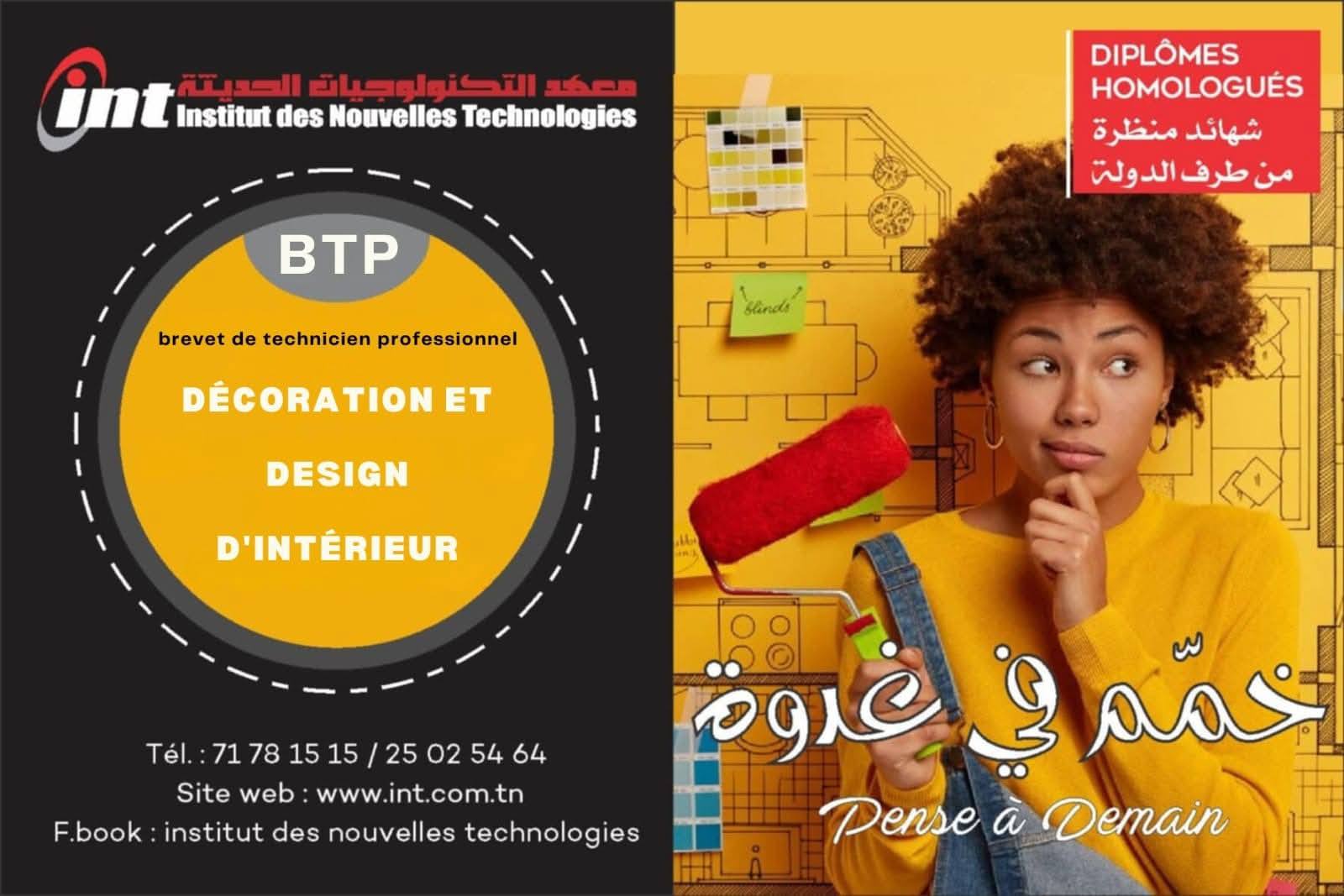 BTP décoration design intérieur Tunisie étudiant architecture intérieure INT Formation