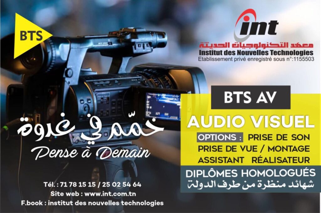 BTS Audiovisuel Assistant Réalisateur Tunisie étudiants tournage production audiovisuelle INT Formation