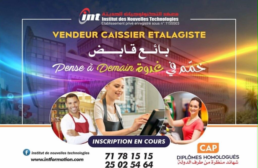 CAP vendeur caissier Tunisie formation commerce caisse INT Formation