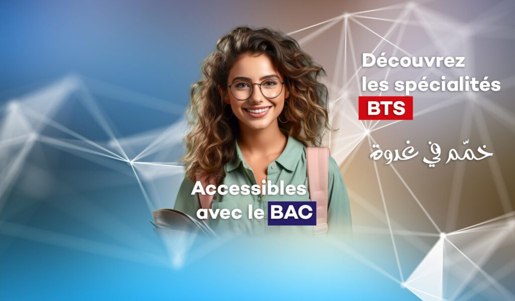 Formation BTS en Tunisie à l'INT – Étudiants suivant une formation professionnelle diplômante reconnue avec le baccalauréat.